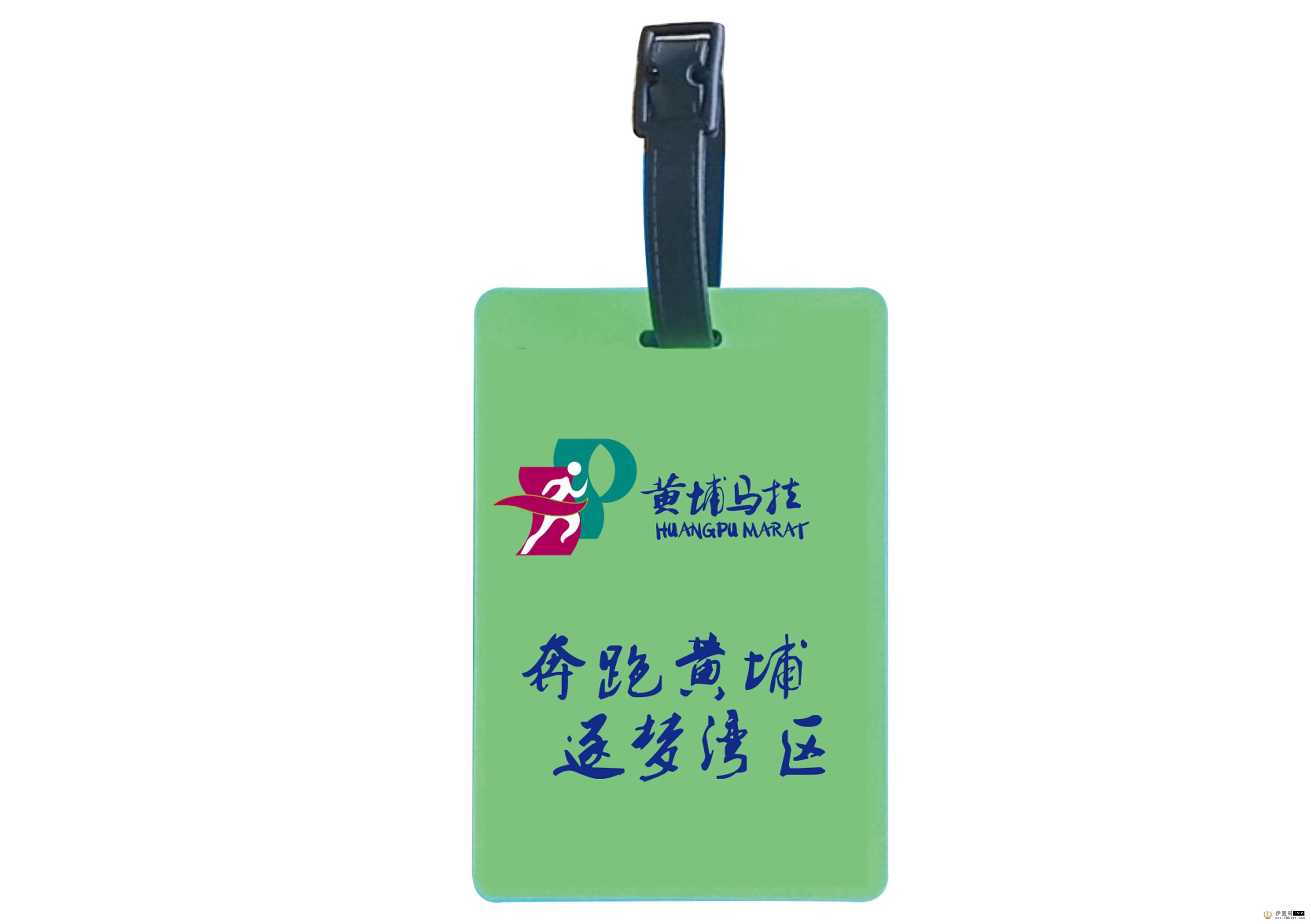 2019 Whampoa Marathon Wencheng Derived officially released news 图8张